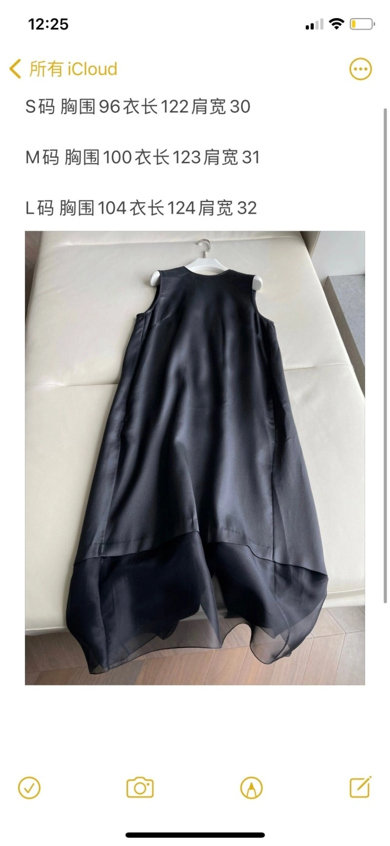 Chanel Dress Comfortable 109288