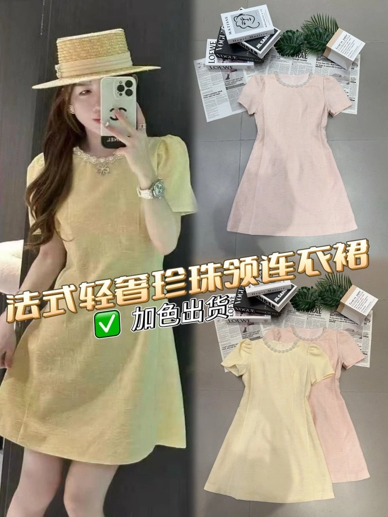Chanel Dress Flexible 109283