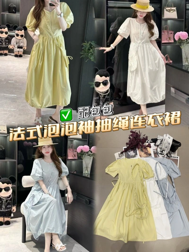 Lightweight Chanel Dress 109277