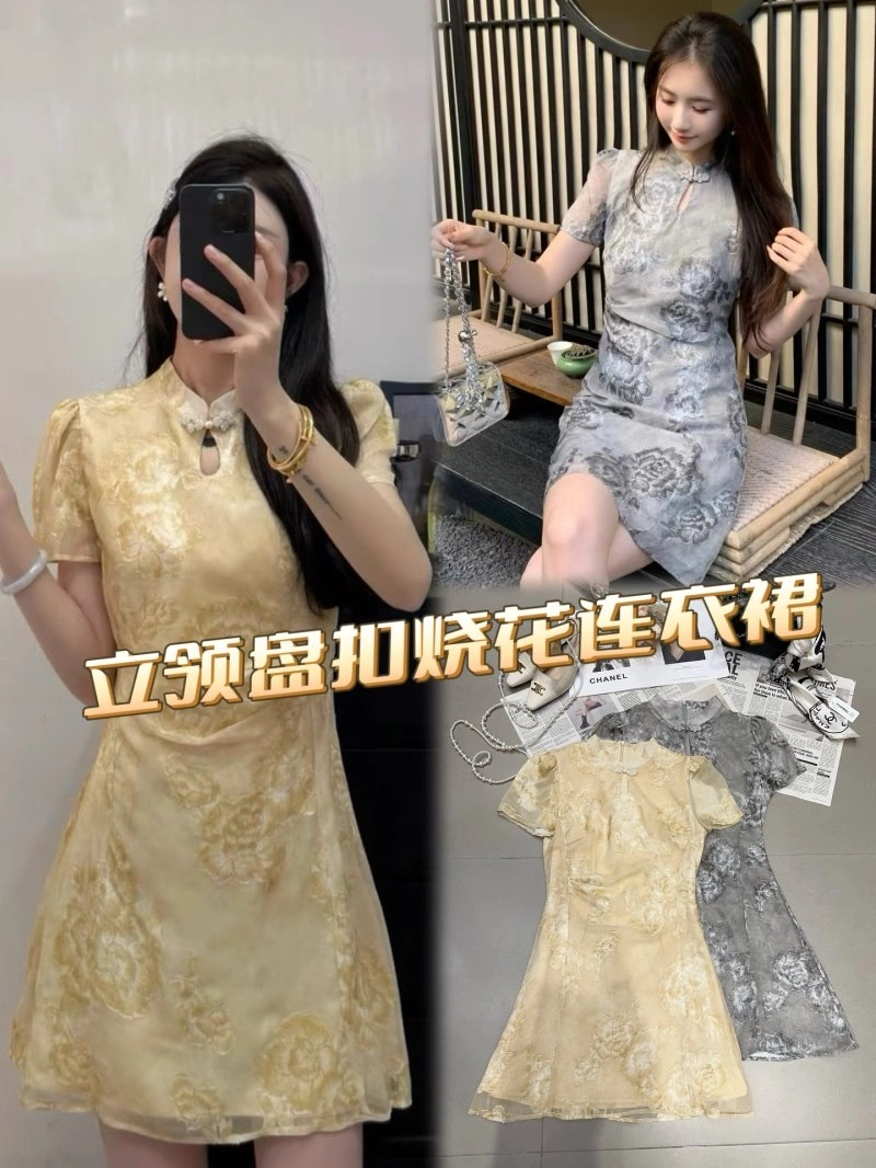Chanel Dress TimelessDesign 109282