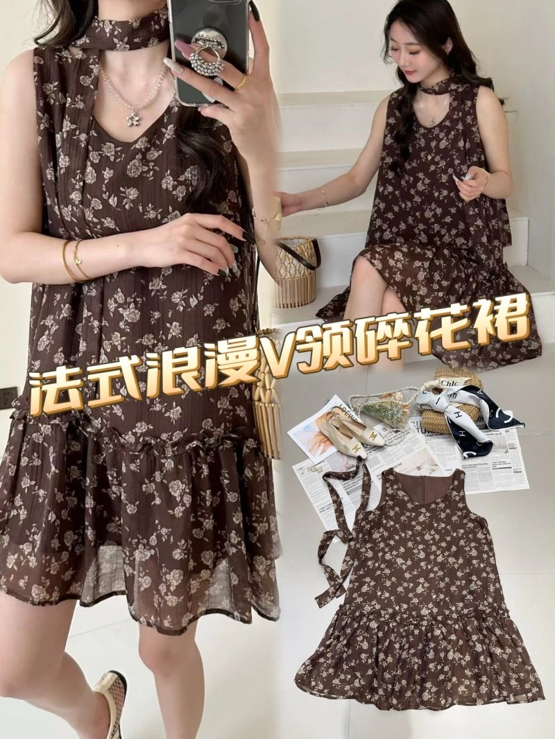 StreetReady Chanel Dress 109285