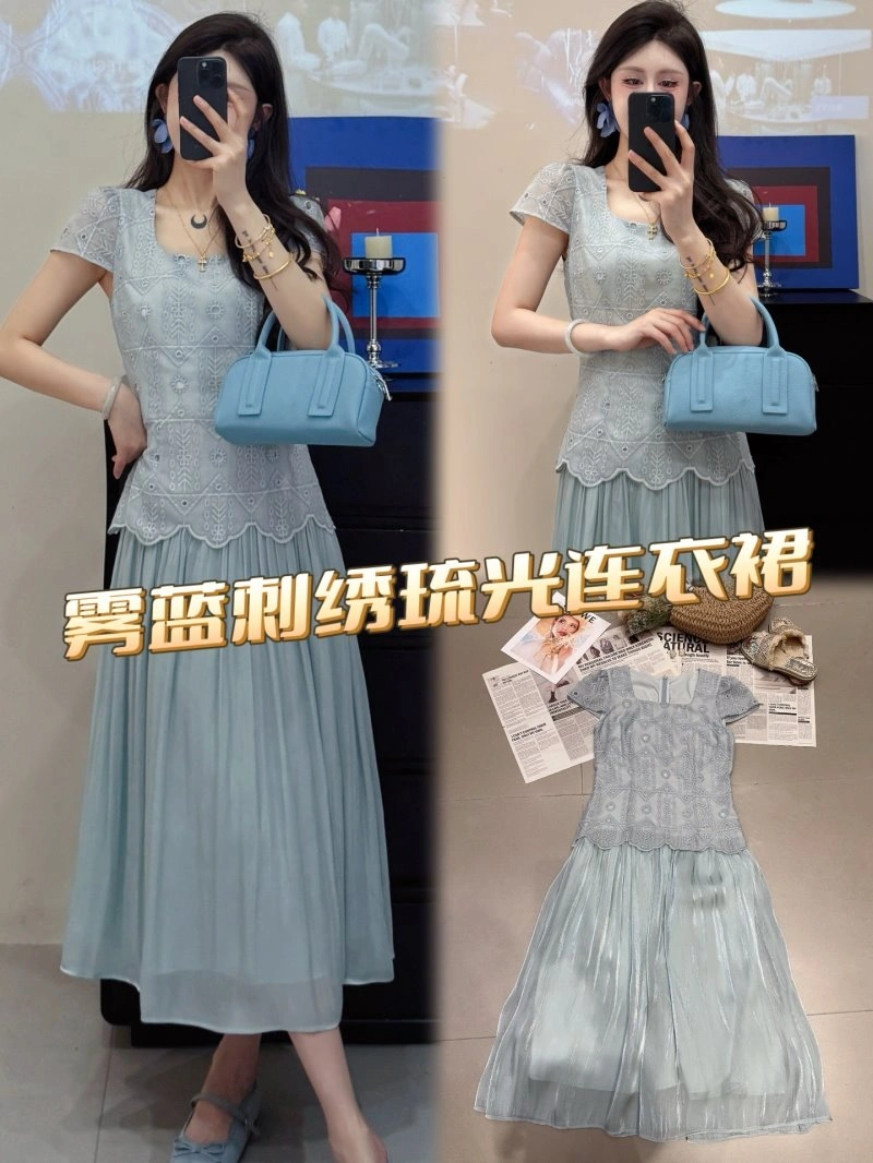 Chanel Dress Minimalist 109268