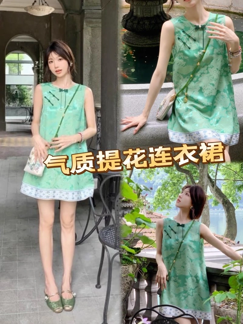 Neat Chanel Dress 109262