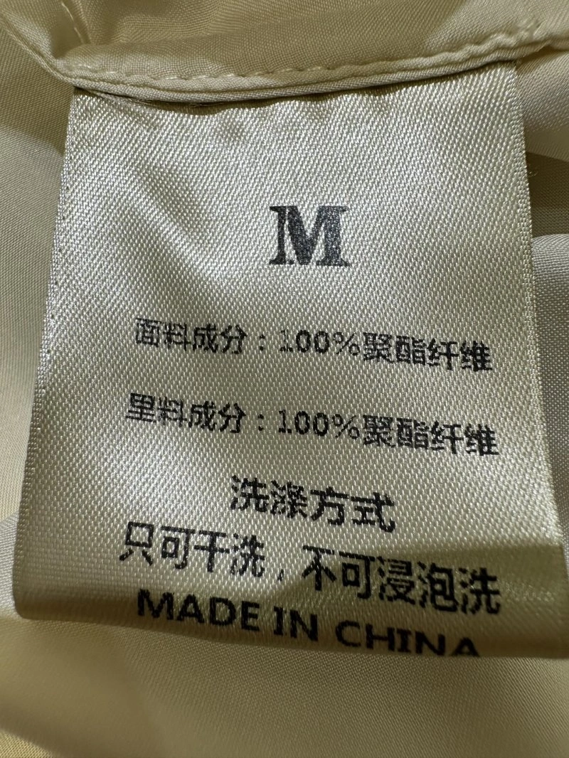 Chanel Dress GoodFit 109224