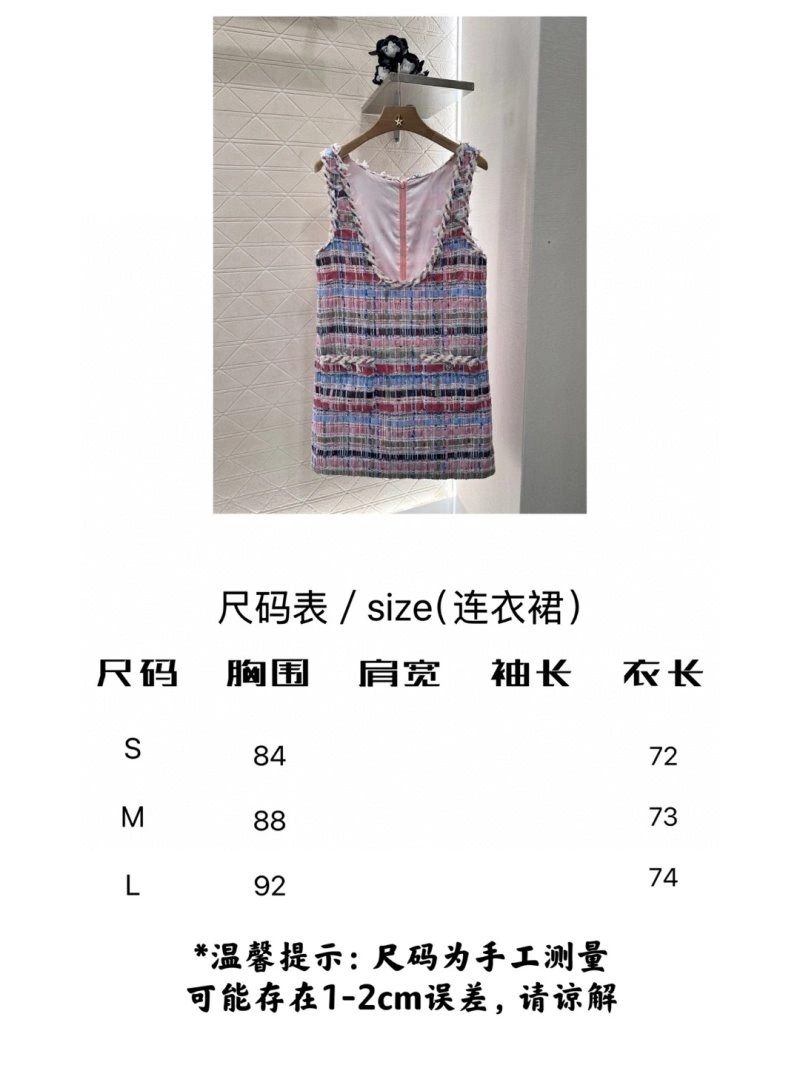 Chanel Dress Colorful 109240