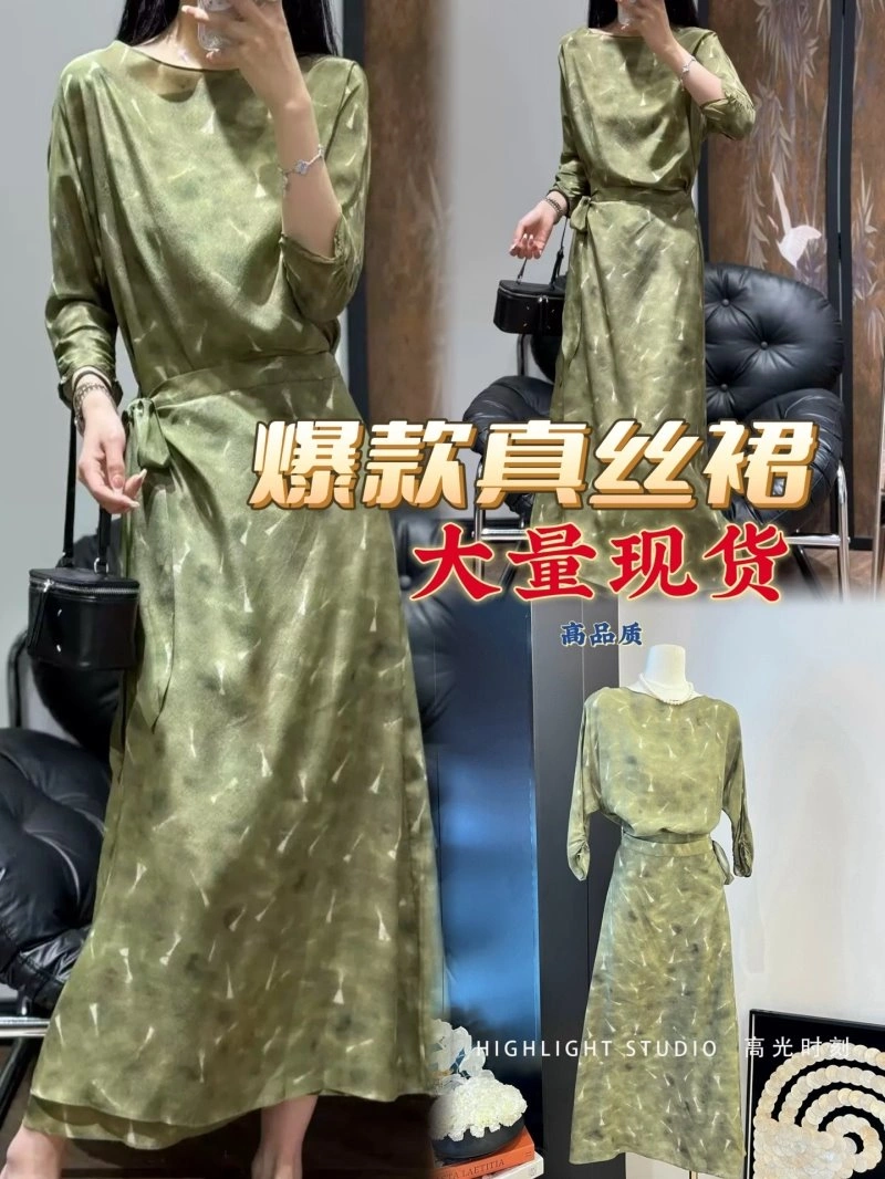 Classic Chanel Dress 109232