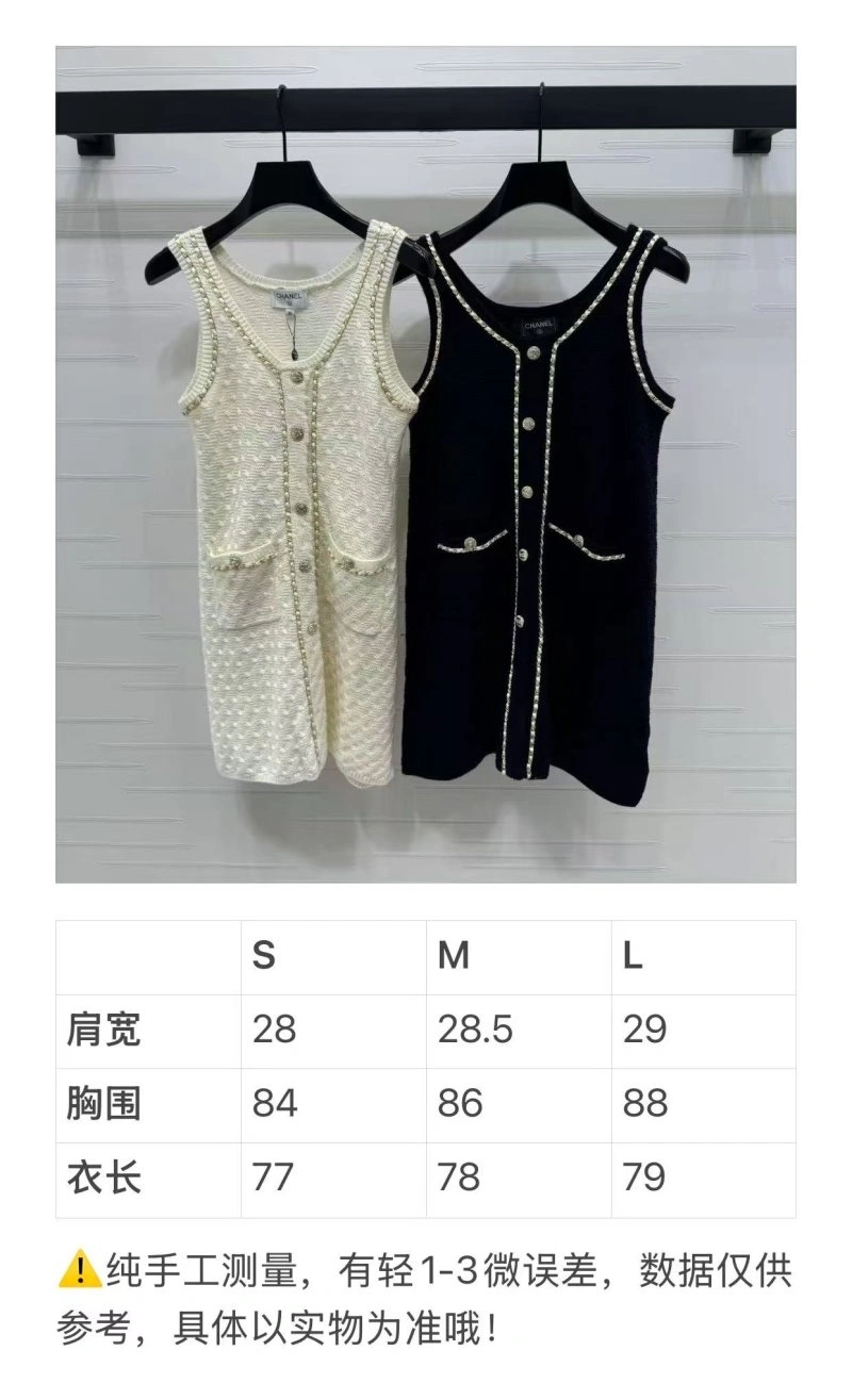 Sporty Chanel Dress 109190