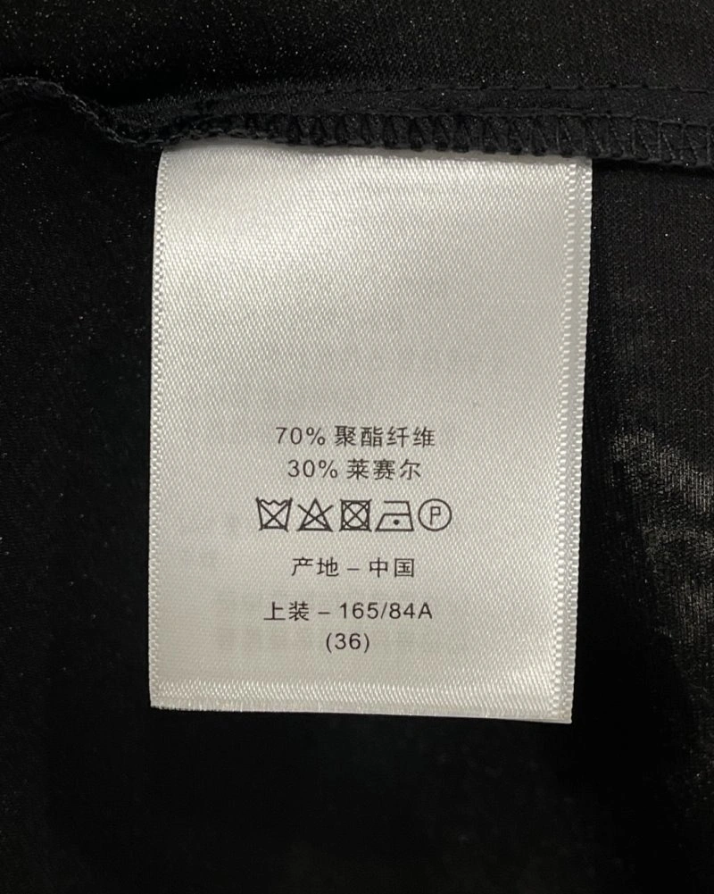 Chanel Dress Flexible 109197