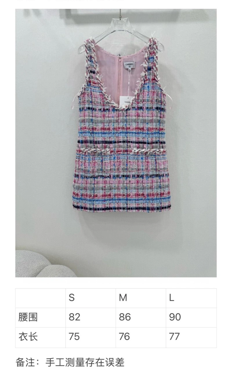 Chanel Dress ModernLook 109200
