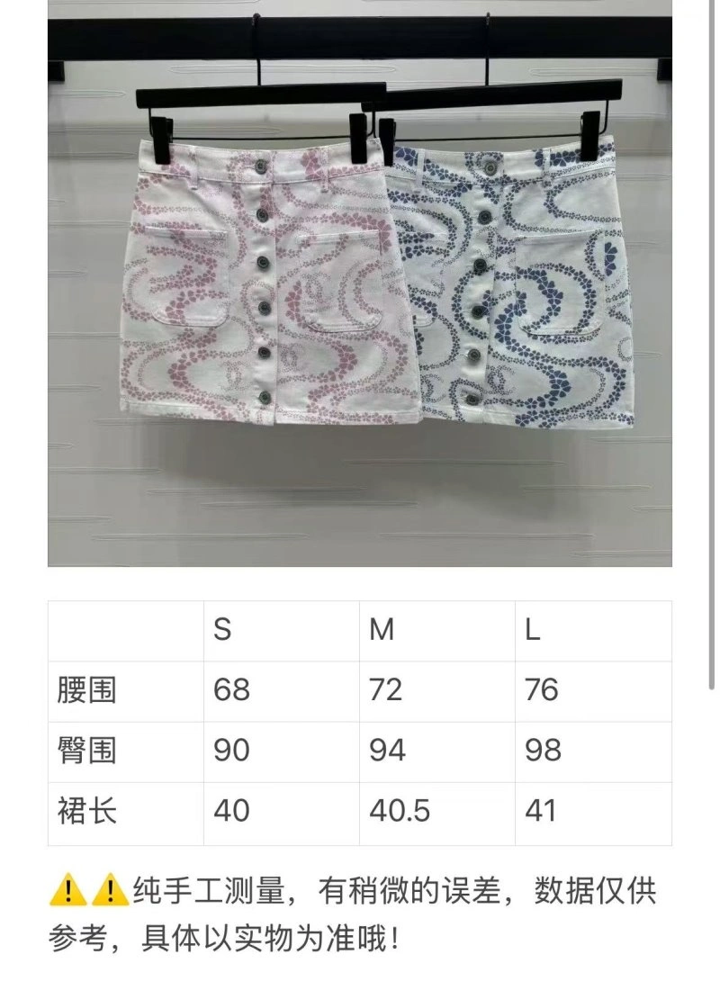 Chanel Dress MultiPurpose 109188