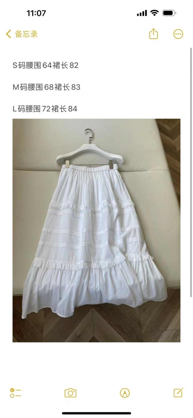 TechFriendly Chanel Dress 109157