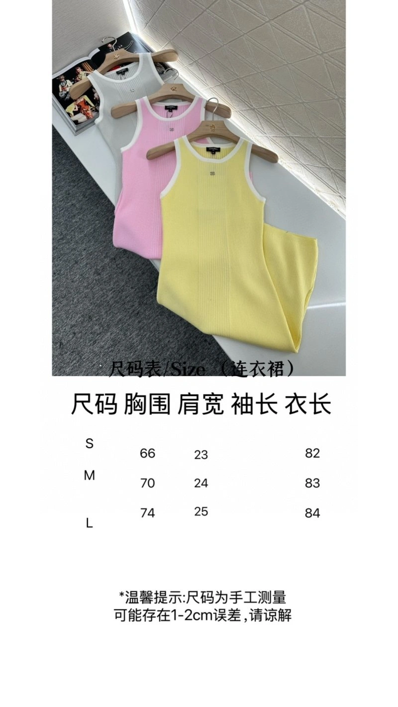Chanel Dress Vibrant 109161