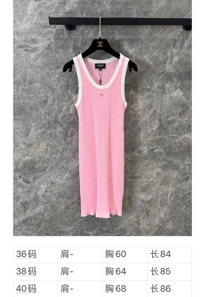 NewStyle Chanel Dress 109084