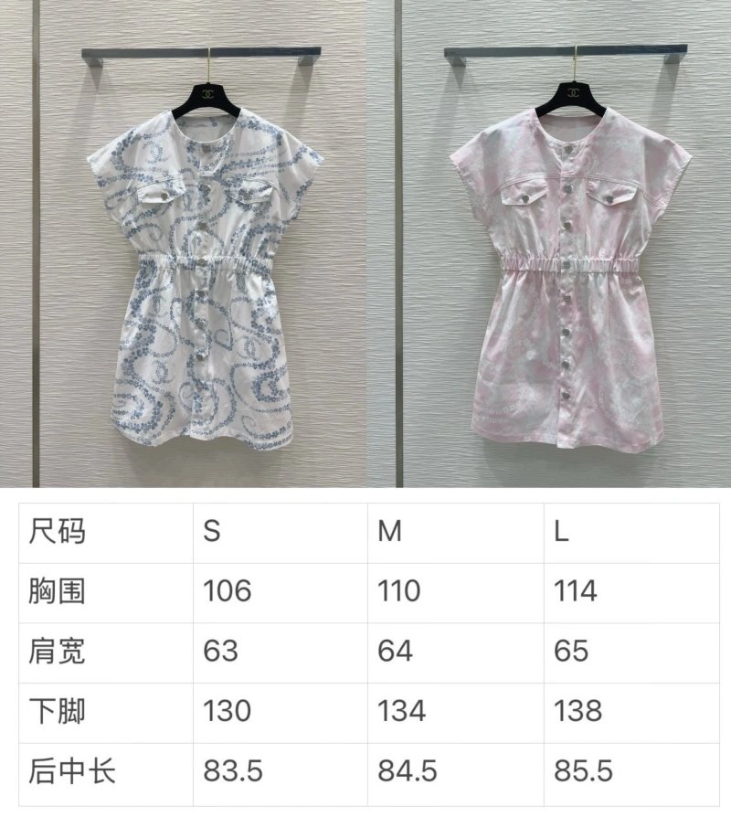 Chanel Dress SportInspired 109060