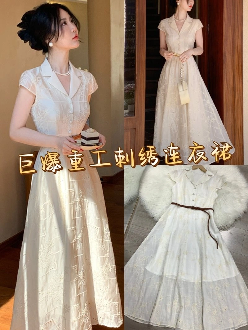 Chanel Dress ModernLook 109068