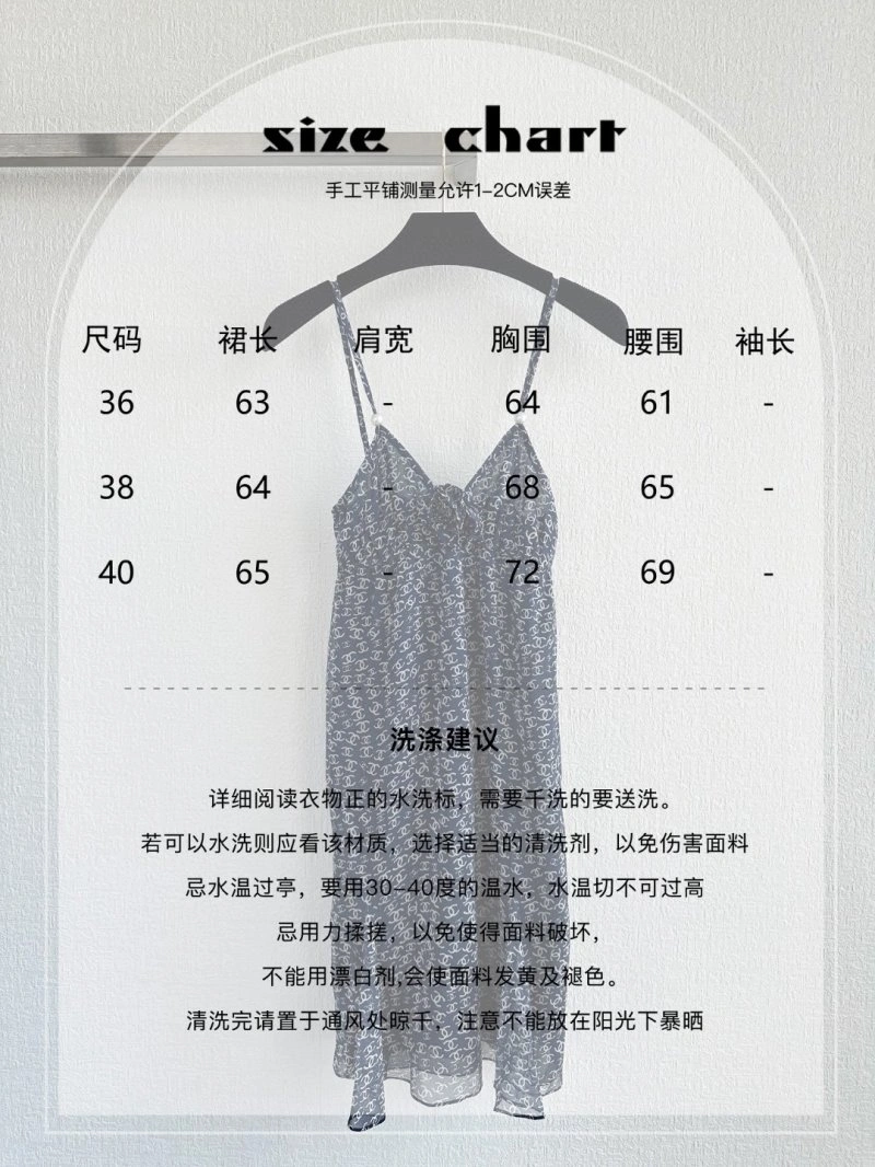 Chanel Dress ComfortFit 109055