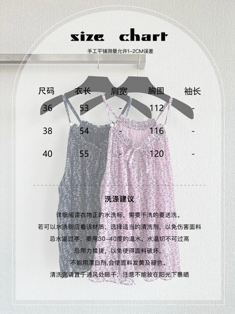 Chanel Dress EasyMatch 109047