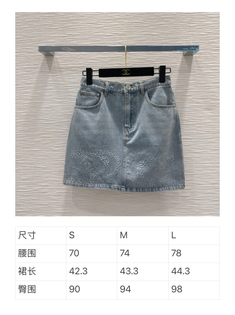 Chanel Dress GoAnywhere 109046