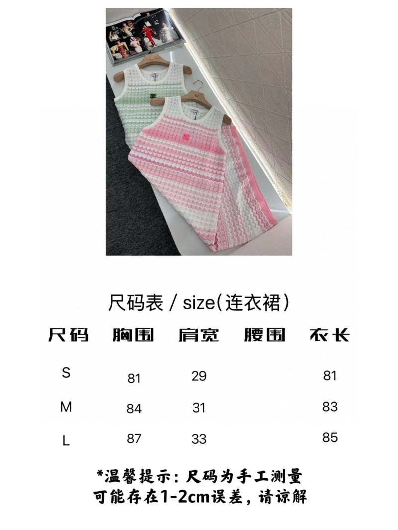 SmartChoice Chanel Dress 109037