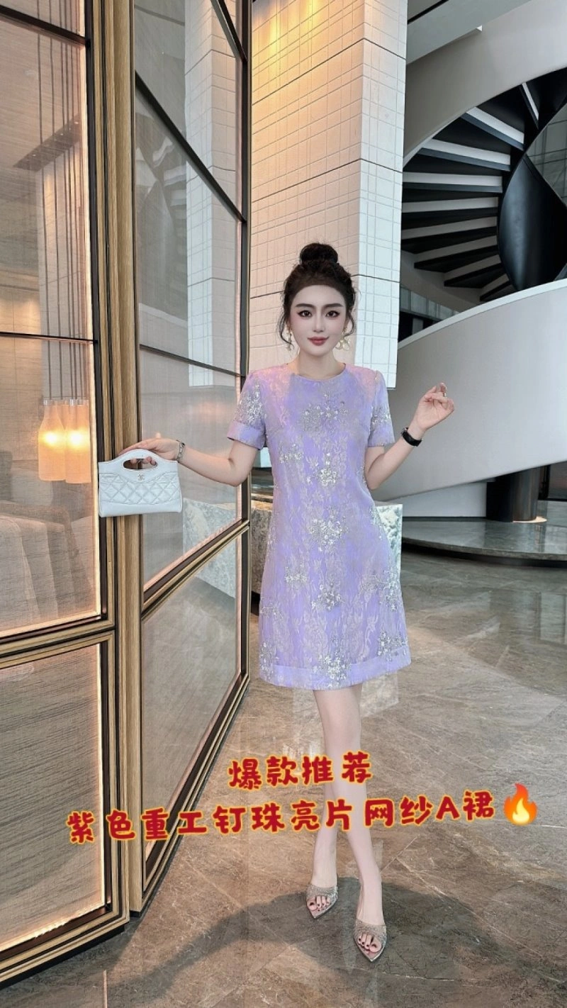 UrbanStyle Chanel Dress 111095