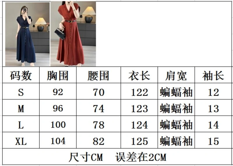 Chanel Dress Functional 111091