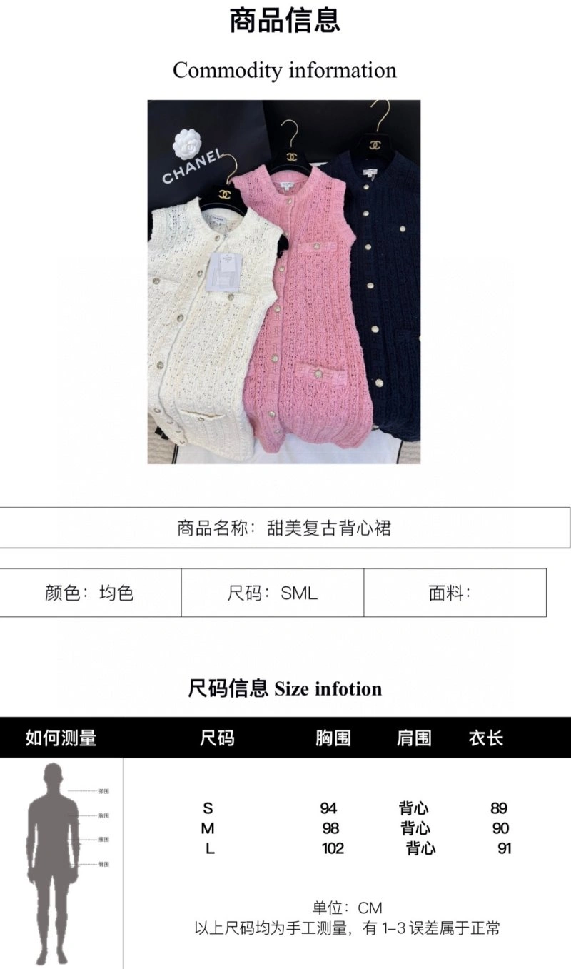 HighQuality Chanel Dress 111045