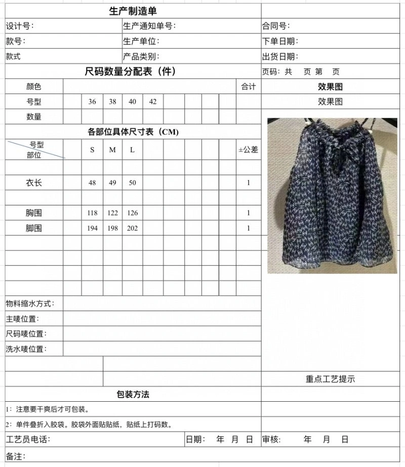 Chanel Dress ZipUp 111031