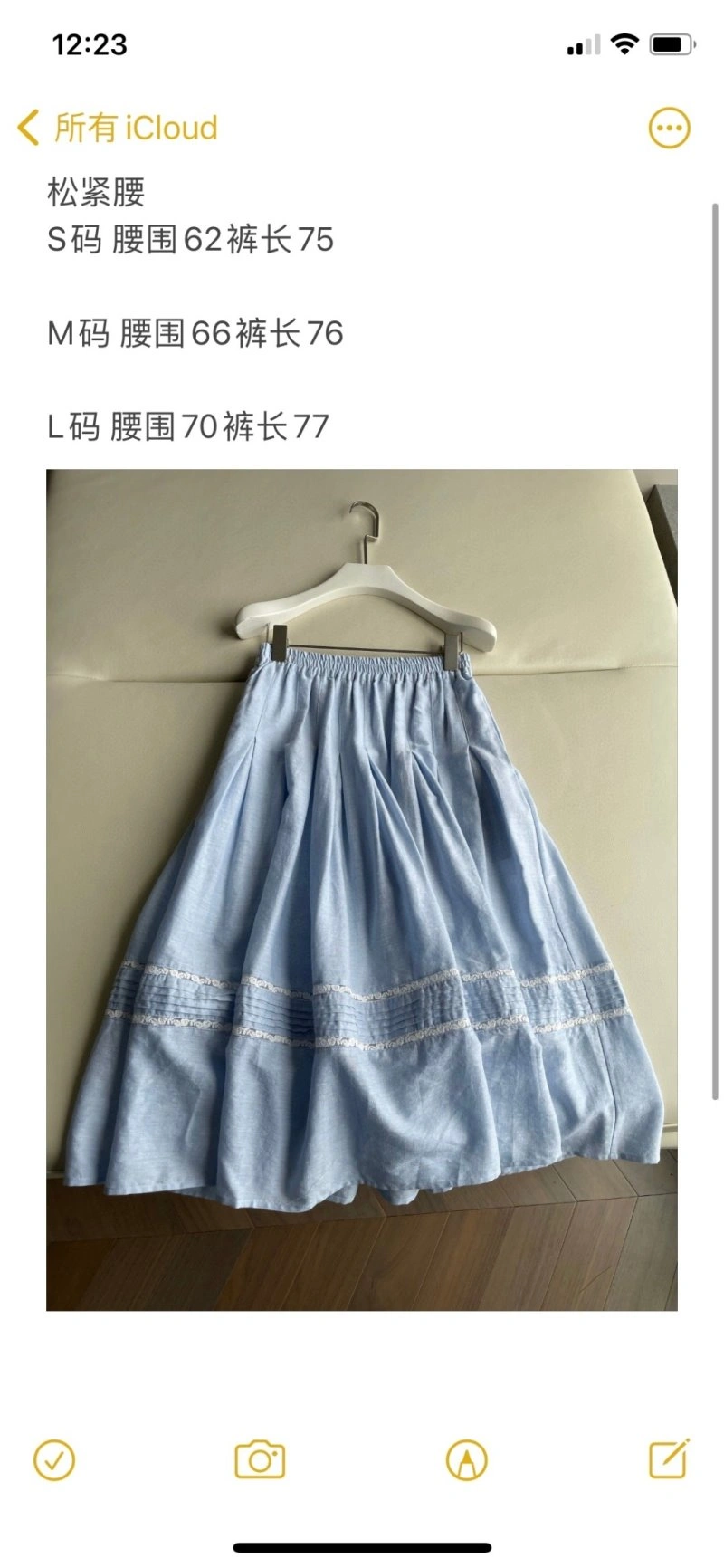 Practical Chanel Dress 111020