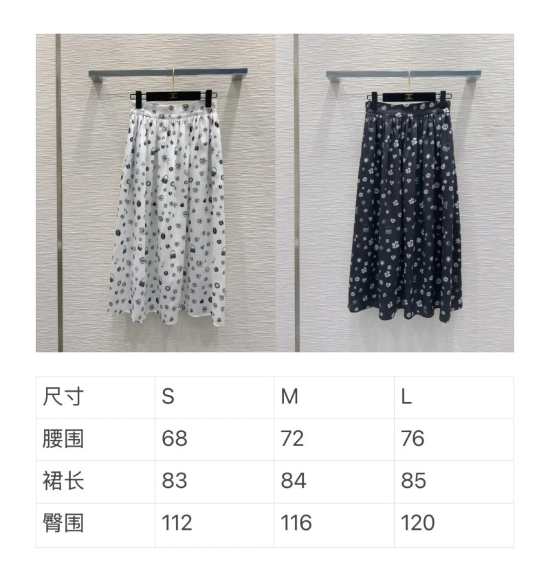 EasyMatch Chanel Dress 111009