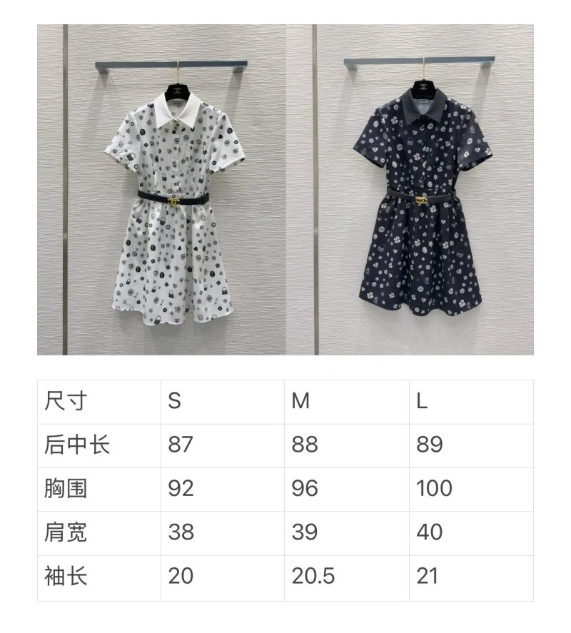 Vibrant Chanel Dress 111014