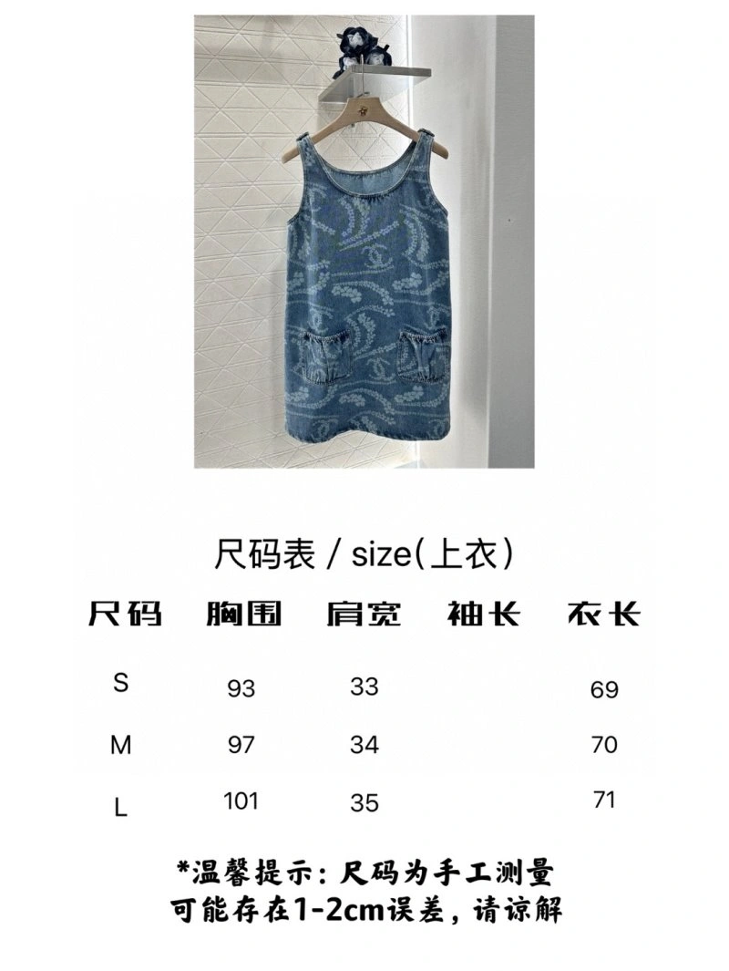 Breathable Chanel Dress 110997