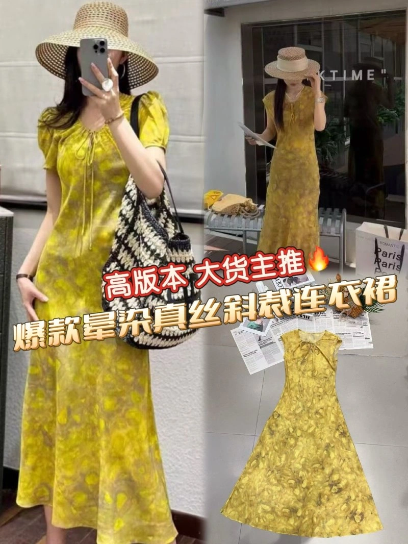 Chanel Dress EasyMatch 110992