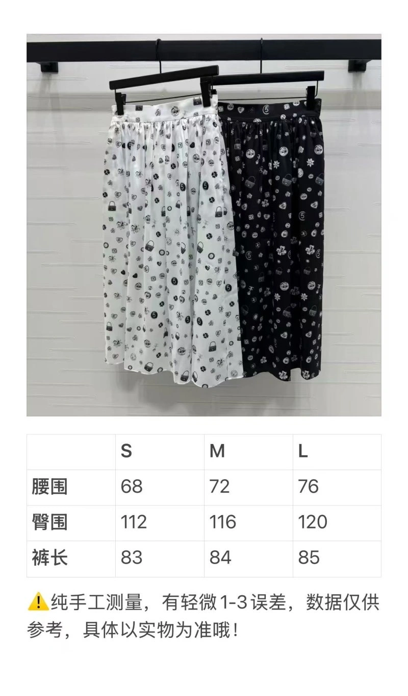 Chanel Dress WeatherProof 111012
