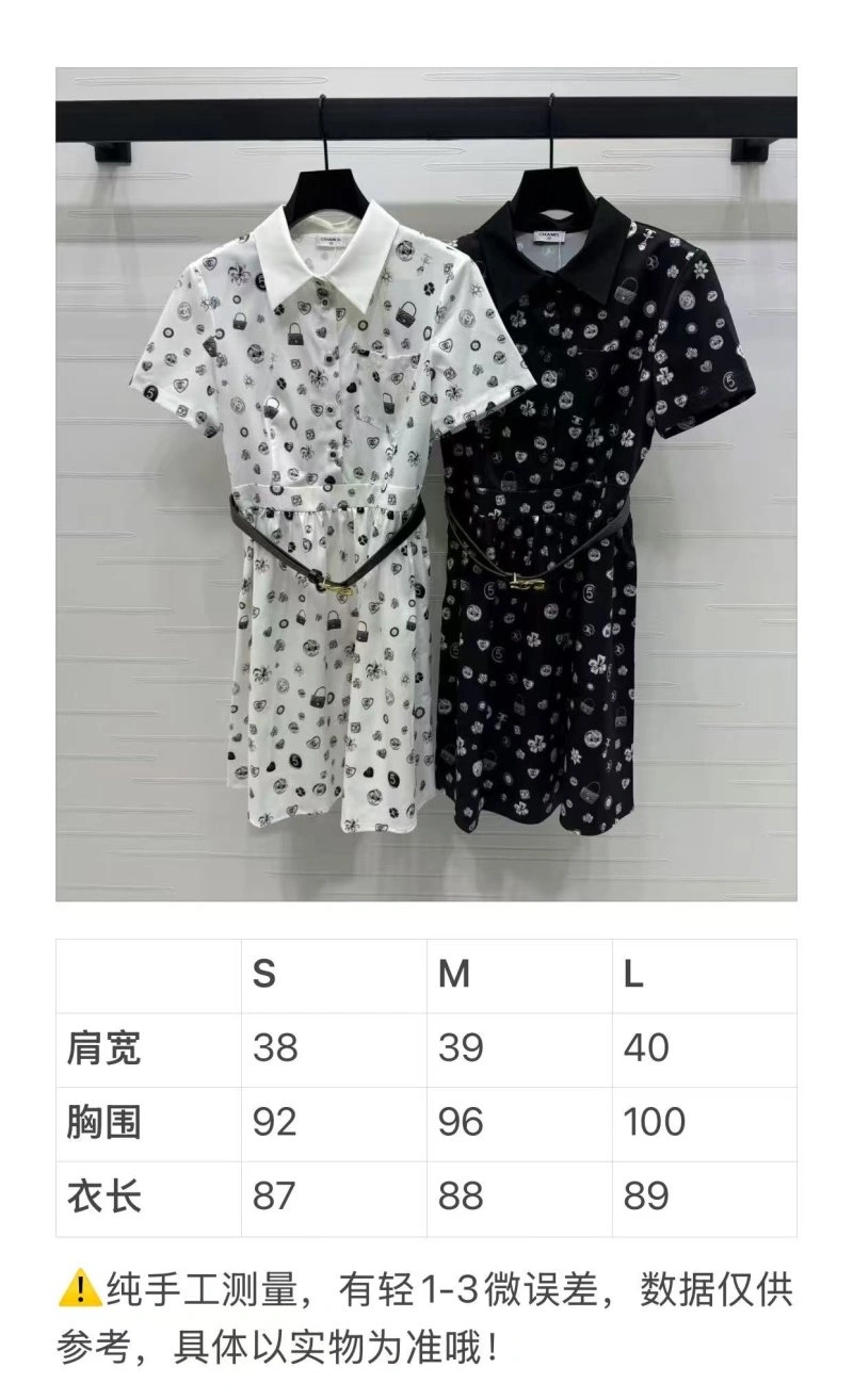 Stylish Chanel Dress 111016