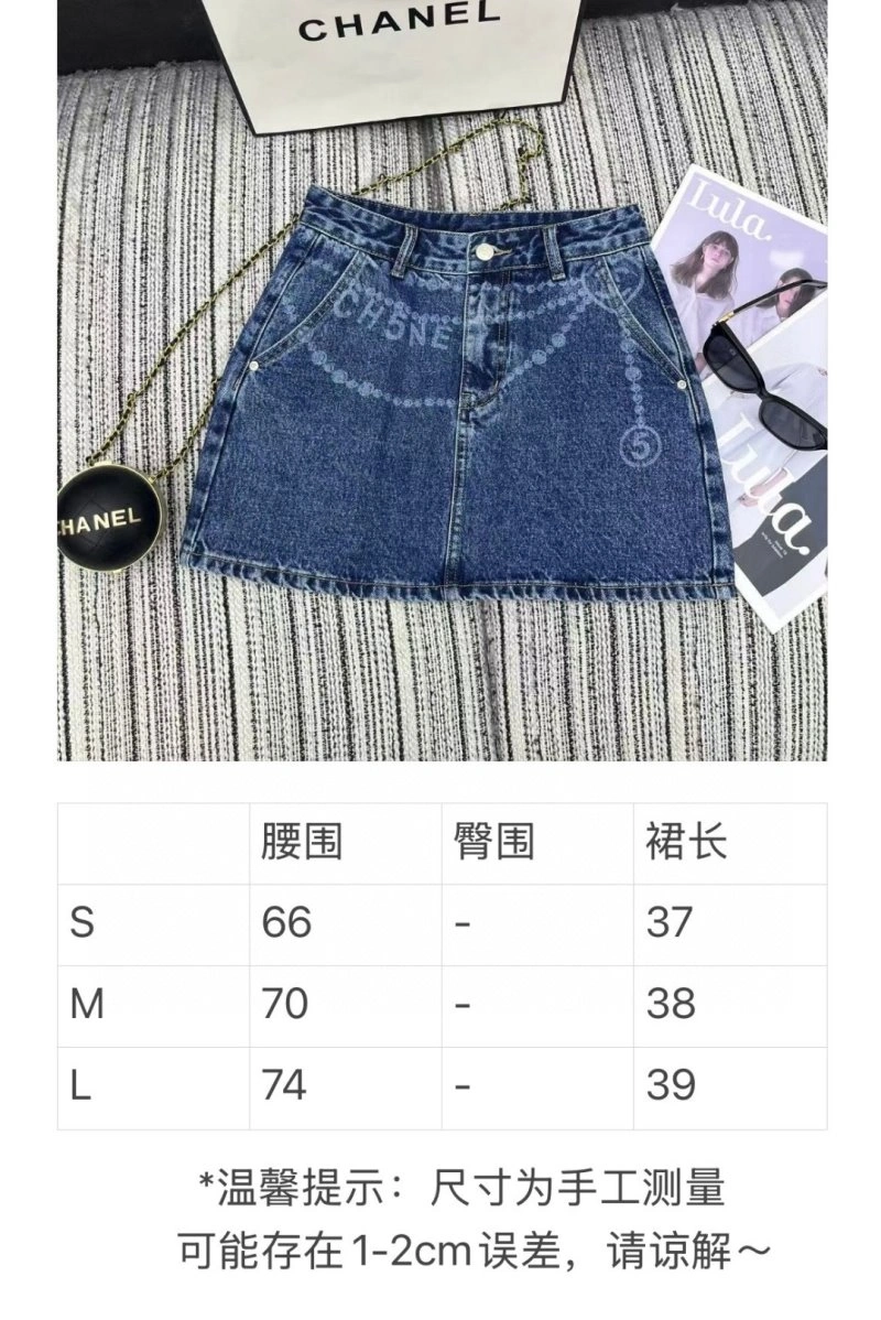 Chanel Dress Upgraded 110986