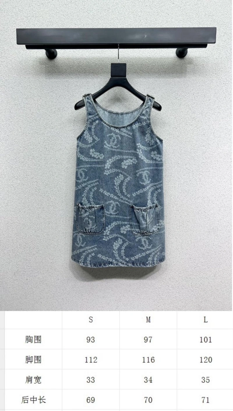 Chanel Dress SoftTouch 110982
