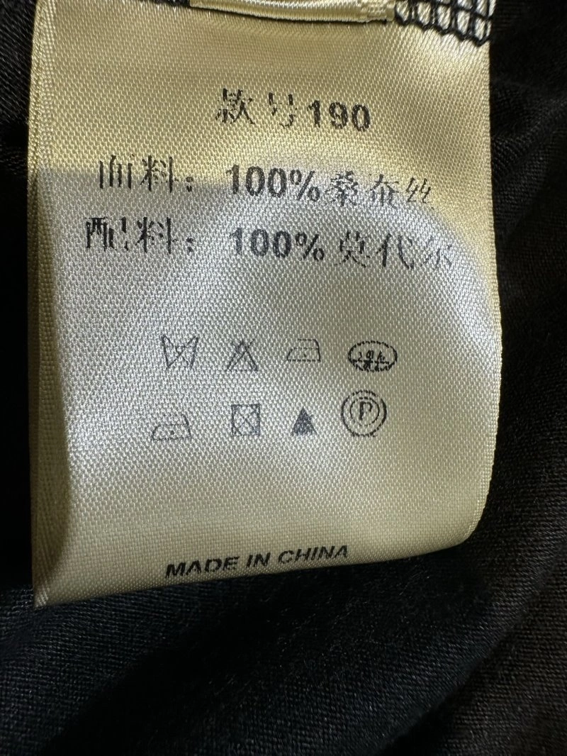 EasyCare Chanel Dress 110979
