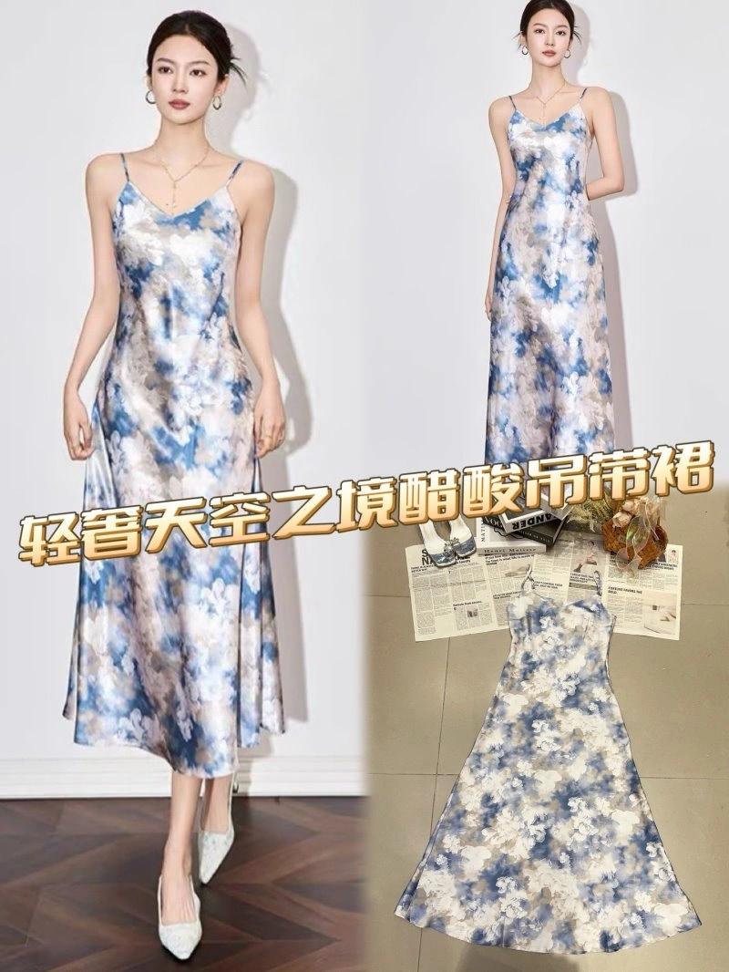 SportInspired Chanel Dress 110956