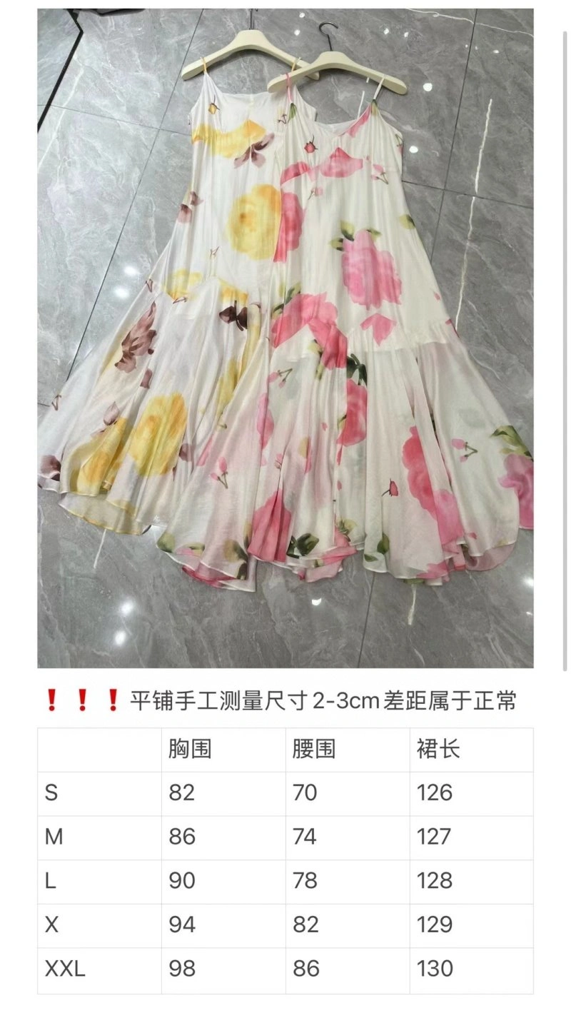 Colorful Chanel Dress 110953