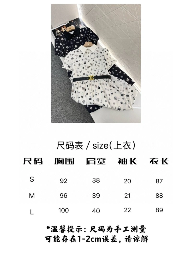 Chanel Dress Effortless 110939