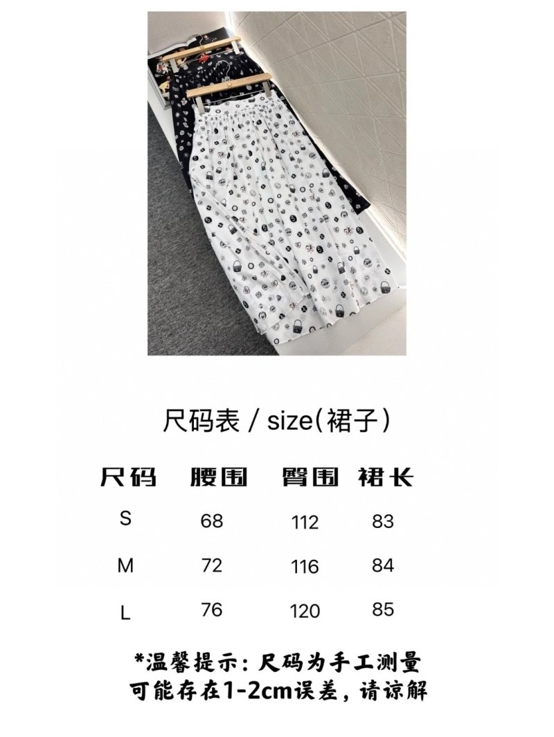 Chanel Dress Flexible 110937