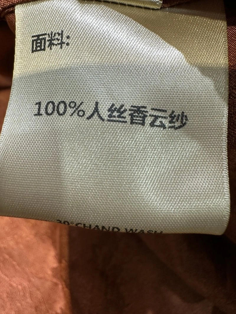 Chanel Dress Attractive 110936