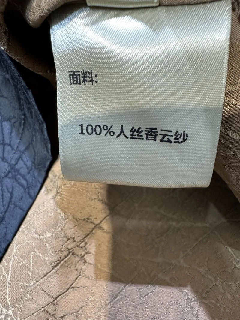Chanel Dress TravelReady 110935