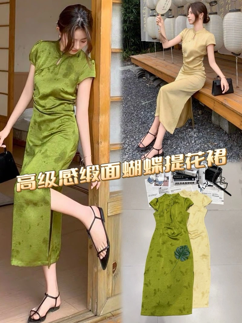 Chanel Dress Thermal 110905