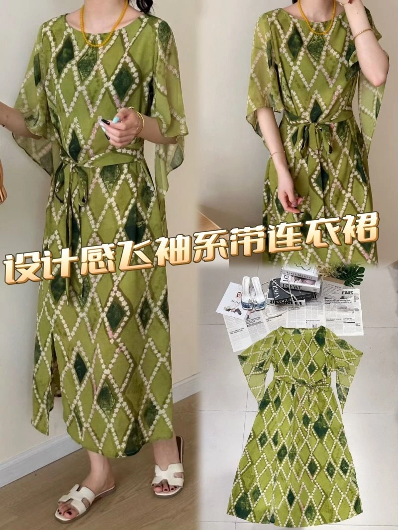 GoAnywhere Chanel Dress 110916