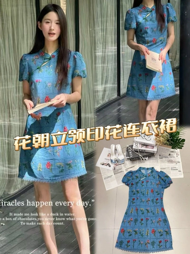 Modern Chanel Dress 110926