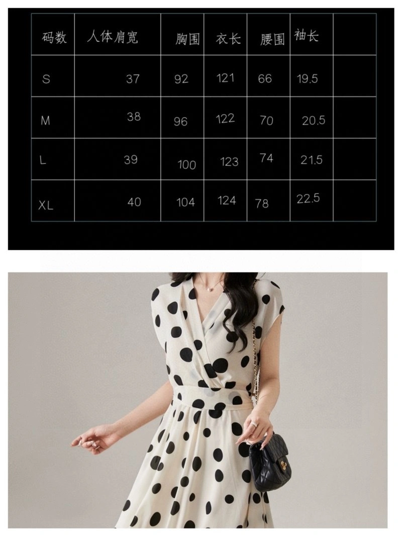 Elegant Chanel Dress 110901