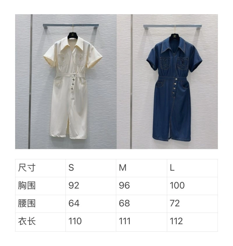 WrinkleFree Chanel Dress 110865