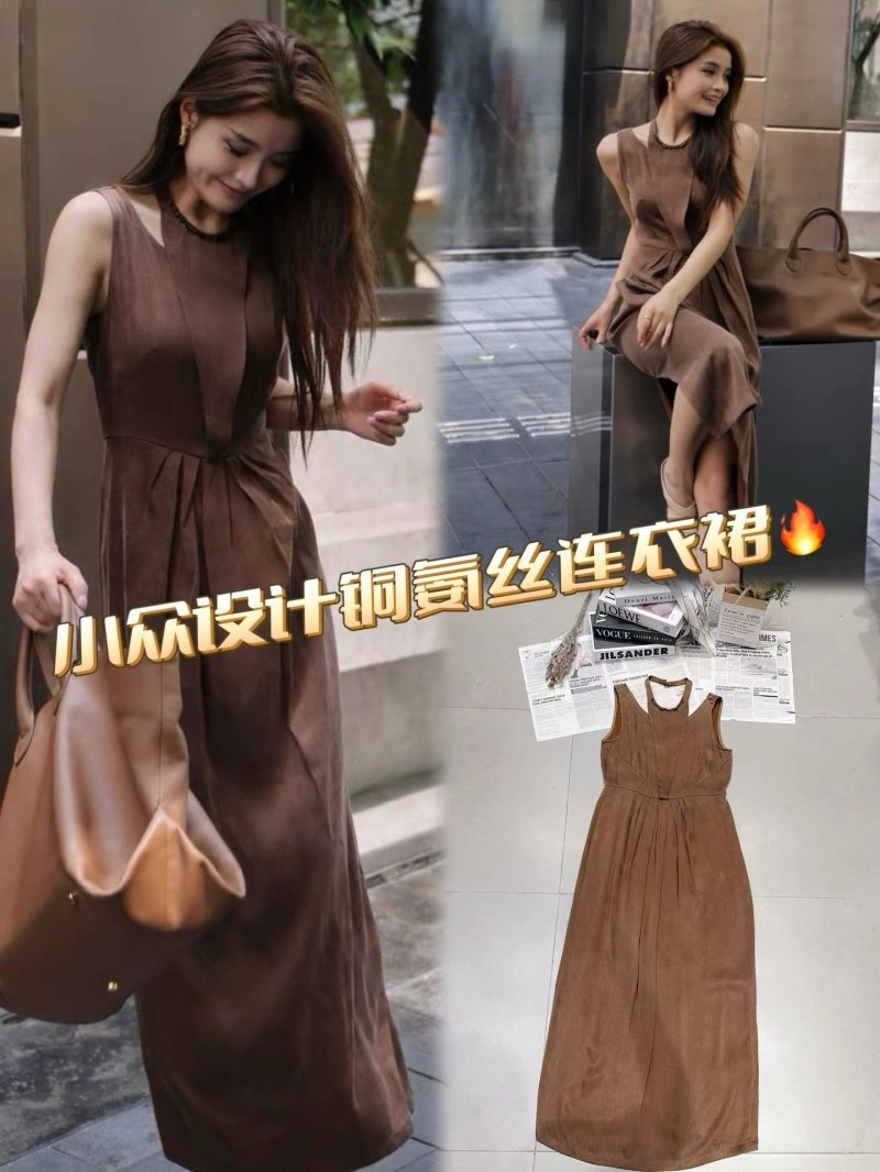 Chanel Dress Durable 110892