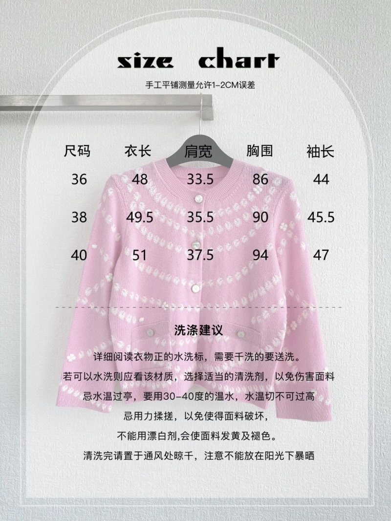 Chanel Dress Durable 110868